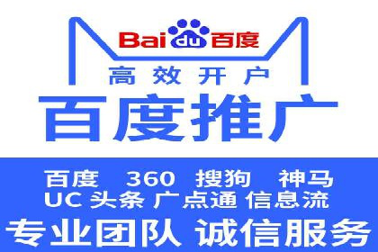 百度广告计费规则及案例分享