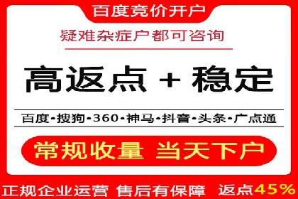 充值返点案例分析：实战操作技巧分享