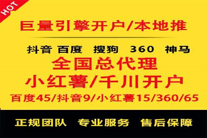 创新型信息流广告推广模式实践分享