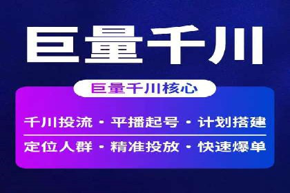 推广开户的五大经典案例及策略解析